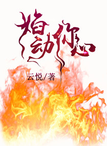 涯