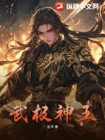 伫