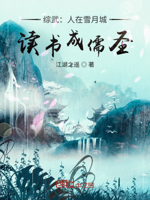 䣺ѩ³ǣʥ