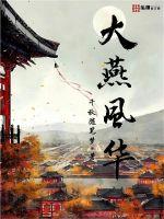 绪