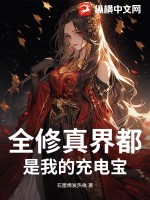 ȫ綼ҵĳ籦