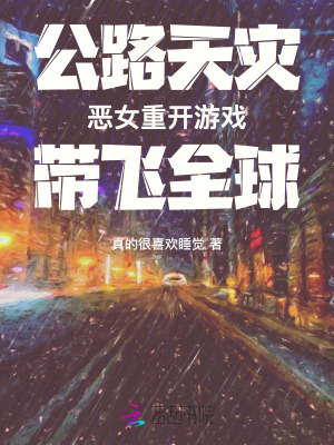 ·֣ŮؿϷȫ