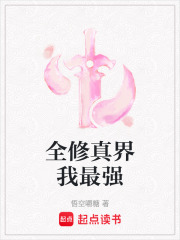 ȫǿ