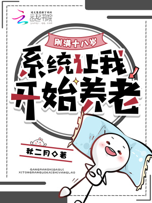 ����ʮ���꣬ϵͳ���ҿ�ʼ����