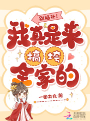 ���Բ��������������ȫ�ҵ�